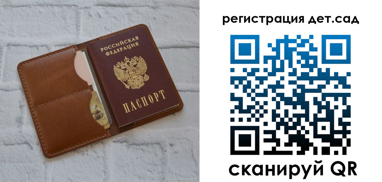 временная регистрация 2025 в Усинске