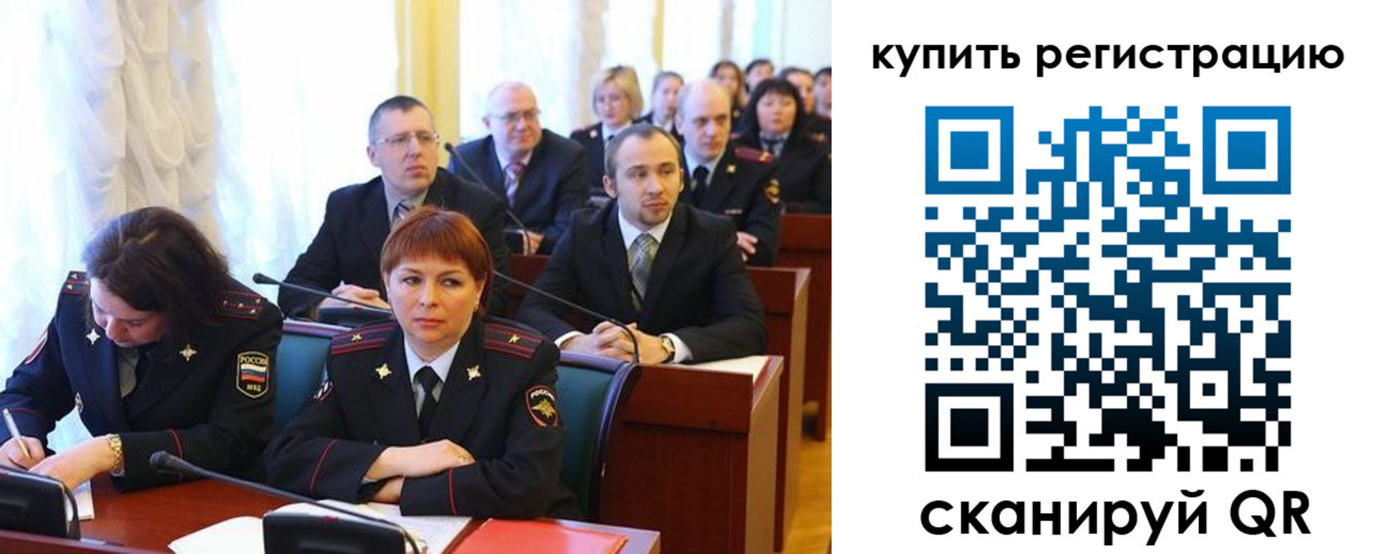 временная регистрация купить в Усинске