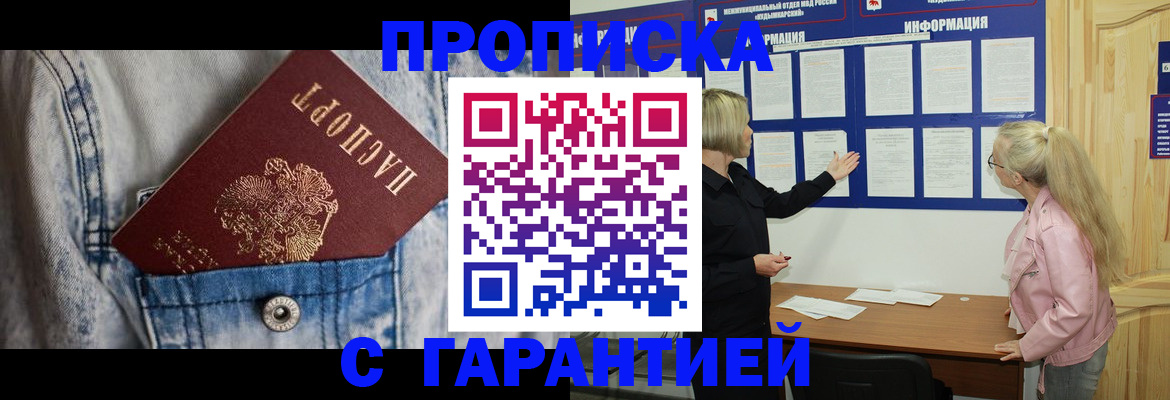форма 3 в Усинске